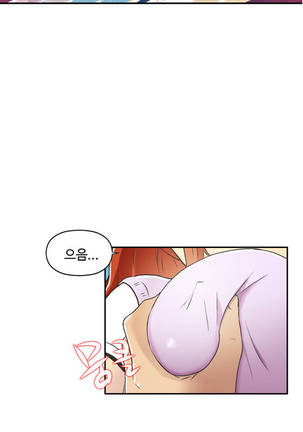 One Room Hero Ch.1-39 Page #636