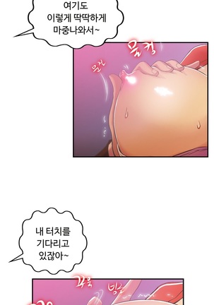 One Room Hero Ch.1-39 Page #933