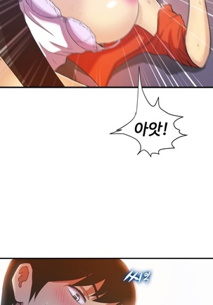 One Room Hero Ch.1-39 Page #966