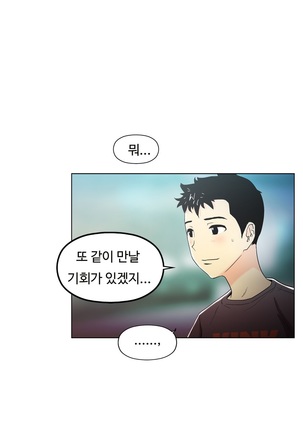One Room Hero Ch.1-39 Page #414