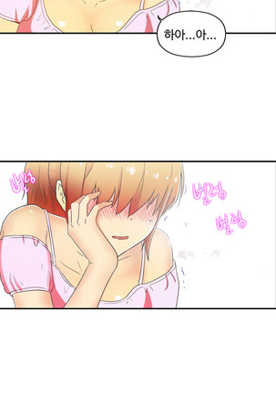 One Room Hero Ch.1-39 Page #783