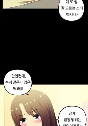 One Room Hero Ch.1-39 Page #846