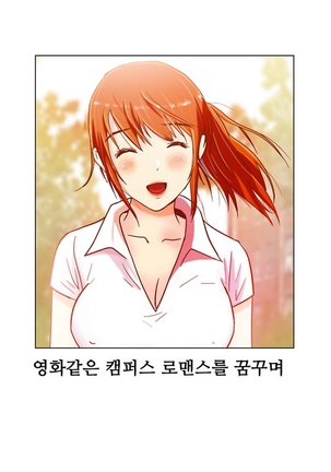 One Room Hero Ch.1-39 Page #31