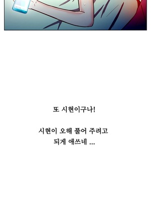 One Room Hero Ch.1-39 Page #411