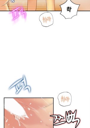 One Room Hero Ch.1-39 Page #495