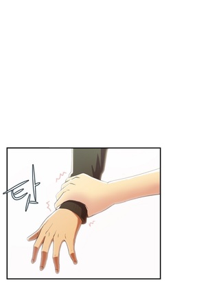 One Room Hero Ch.1-39 Page #521