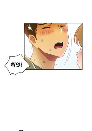 One Room Hero Ch.1-39 Page #670