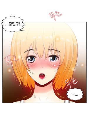 One Room Hero Ch.1-39 Page #454
