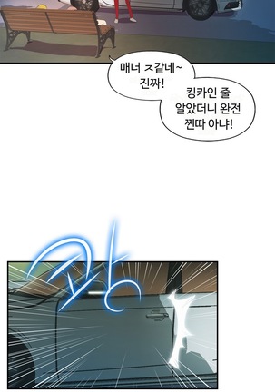 One Room Hero Ch.1-39 Page #912