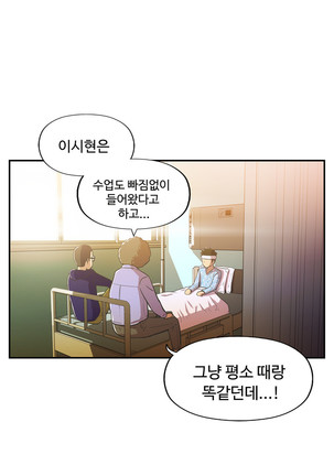 One Room Hero Ch.1-39 Page #1120
