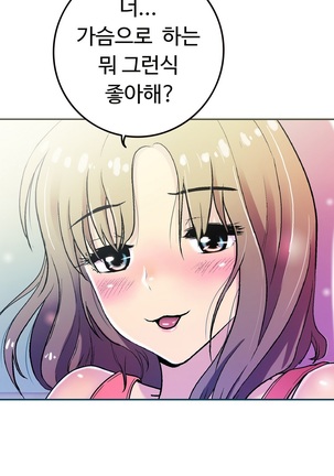 One Room Hero Ch.1-39 Page #678