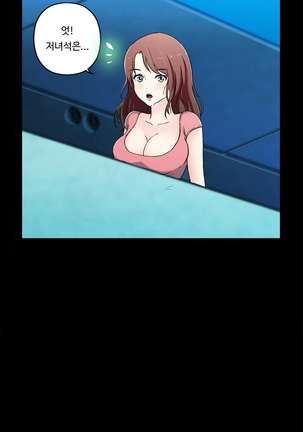 One Room Hero Ch.1-39 Page #132