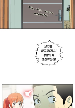 One Room Hero Ch.1-39 Page #104