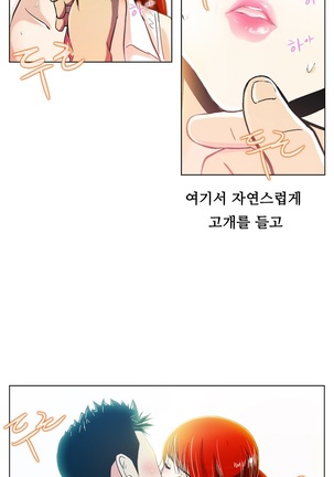 One Room Hero Ch.1-39 Page #67
