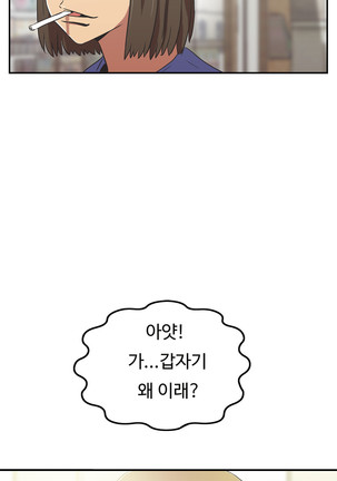 One Room Hero Ch.1-39 Page #698
