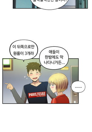 One Room Hero Ch.1-39 Page #830