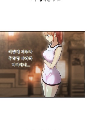 One Room Hero Ch.1-39 Page #980