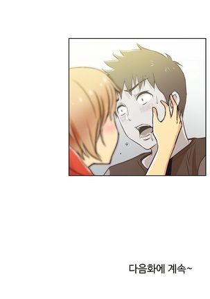 One Room Hero Ch.1-39 Page #822