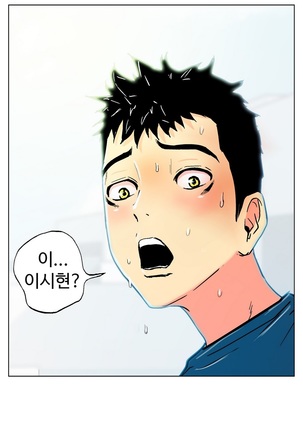 One Room Hero Ch.1-39 Page #328