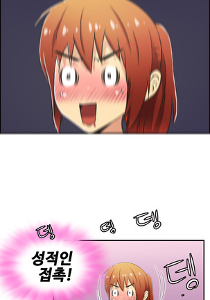 One Room Hero Ch.1-39 Page #773