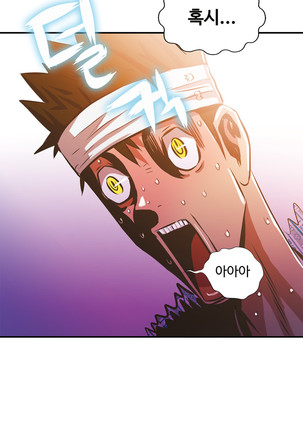 One Room Hero Ch.1-39 Page #1141