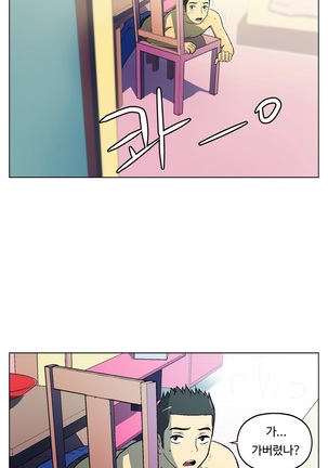 One Room Hero Ch.1-39 Page #122
