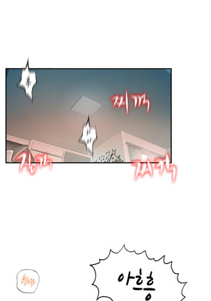 One Room Hero Ch.1-39 Page #1110