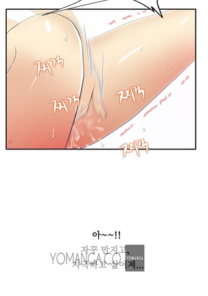One Room Hero Ch.1-39 Page #470
