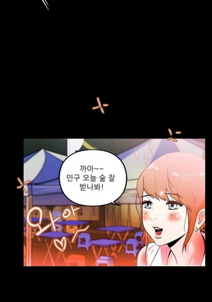 One Room Hero Ch.1-39 Page #25