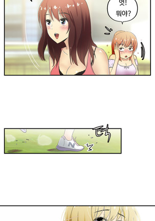One Room Hero Ch.1-39 Page #785