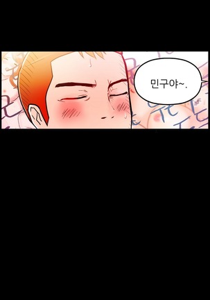 One Room Hero Ch.1-39 Page #21