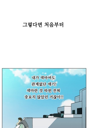 One Room Hero Ch.1-39 Page #317