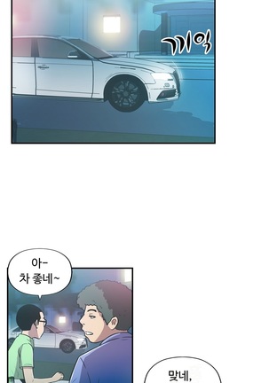 One Room Hero Ch.1-39 Page #1027