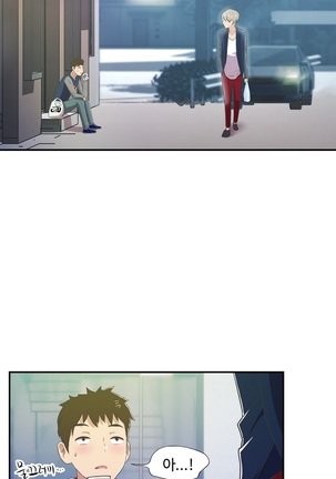 One Room Hero Ch.1-39 Page #898