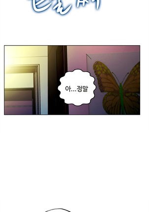 One Room Hero Ch.1-39 Page #392