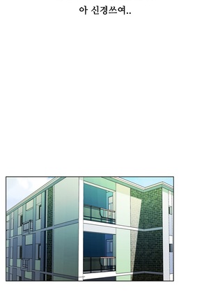 One Room Hero Ch.1-39 Page #290
