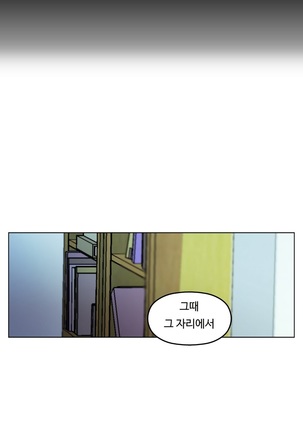 One Room Hero Ch.1-39 Page #283