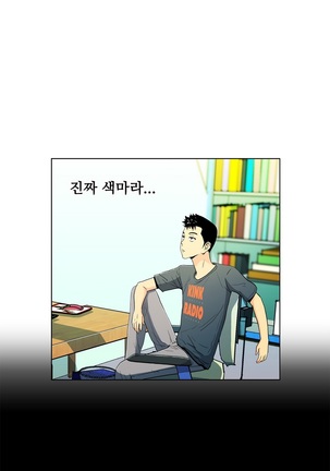 One Room Hero Ch.1-39 Page #305
