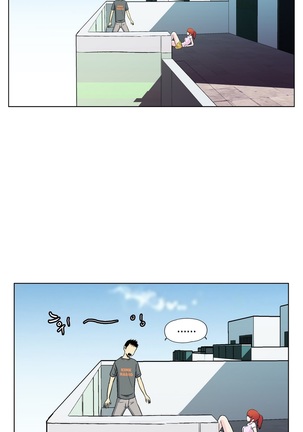 One Room Hero Ch.1-39 Page #340