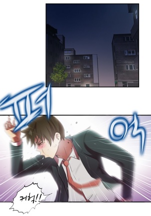 One Room Hero Ch.1-39 Page #977