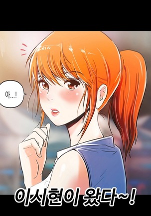 One Room Hero Ch.1-39 Page #14