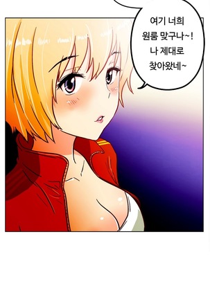 One Room Hero Ch.1-39 Page #425