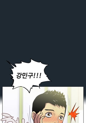 One Room Hero Ch.1-39 Page #140