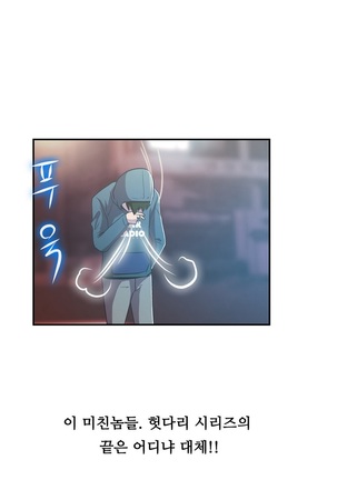 One Room Hero Ch.1-39 Page #1010