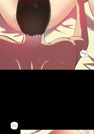 One Room Hero Ch.1-39 Page #781