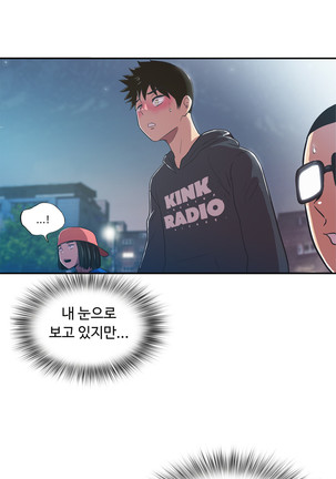 One Room Hero Ch.1-39 Page #1036