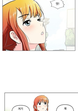 One Room Hero Ch.1-39 Page #320