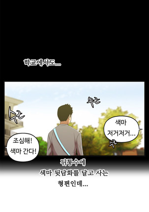 One Room Hero Ch.1-39 Page #828