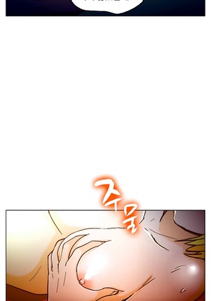 One Room Hero Ch.1-39 Page #395