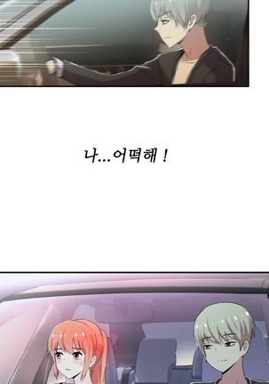 One Room Hero Ch.1-39 Page #935